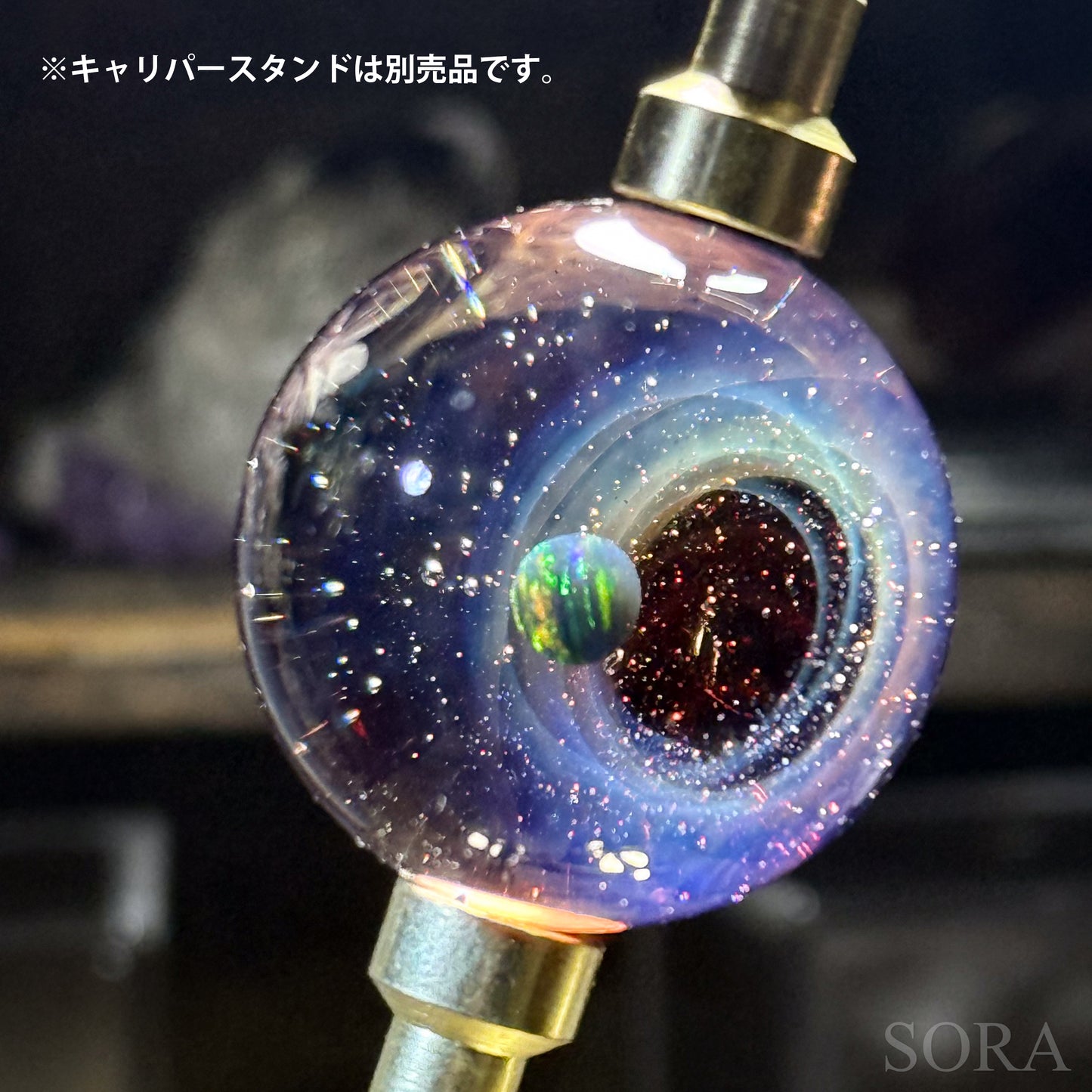 ミニガラスマーブル SORAのきらめきの宇宙