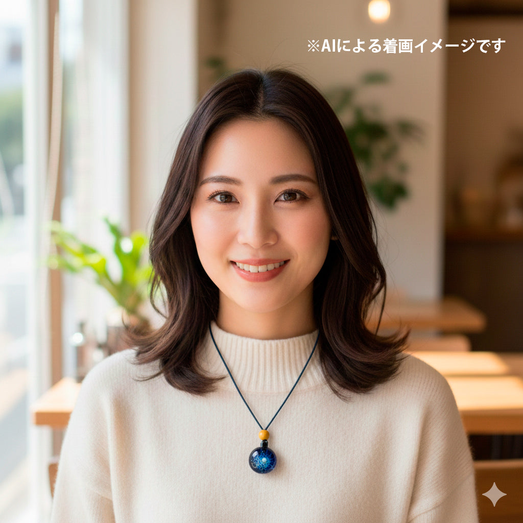 星の軌跡ペンダント