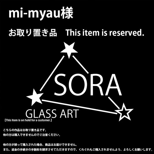【mi-myau様お取り置き品】ガラスマーブル　宇宙のゆりかご