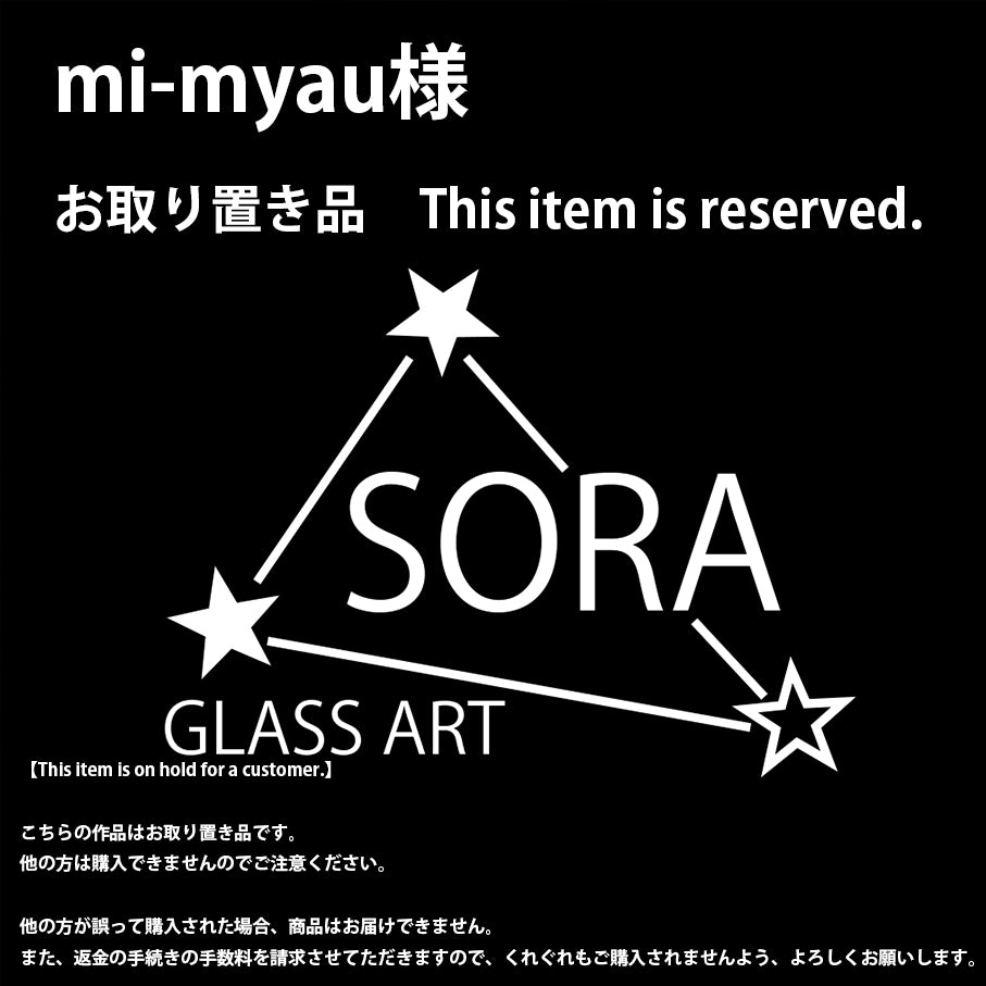 【mi-myau_myau様お取り置き品】ミニガラスマーブル　SORAのきらめきの宇宙 Ver.3