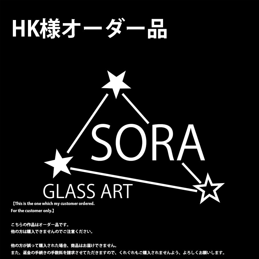 【HK様　オーダー品、お取り置き品】冬色の宇宙とその他4点